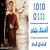 عکس اهنگ حسین طاهرخانی به نام بیقراری - کانال گاد