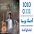 عکس آهنگ حسین موسوی به نام شب و روزام - کانال گاد