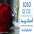 عکس اهنگ علیرضا جلال پور و پیمان به نام با منی - کانال گاد