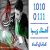 عکس اهنگ مصطفی رضایی به نام ایران - کانال گاد