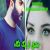 عکس اهنگ زیبایساعت دیکه صدایی حمید فلاح Music ziba Hamid Fallah ft Best24 Dikah,