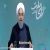 عکس پیش بینی دکتر روحانی از پایان دولتش