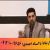 عکس مطالعه اصولی با آلفای ذهنی استاد احمدی - آلفا 11