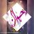 عکس ولادت علی اکبر و روز جوان مبارک کلیپ اسم اعظم نماهنگ موزیک ویدیو
