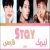 عکس لیریک فارسی آهنگ stay از (jin,rm,jk)