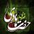 عکس کلیپ تبریک ولادت حضرت علی النقی - کلیپ ولادت امام هادی