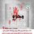 عکس پیام امام حسین علیه السلام