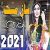 عکس ساز مست افشارى صفا صفا ميايى جديد محفلى 2021 - Saaz Mast Afshari (Abshari)