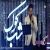 عکس اجرای دوم علی پورصائب در فینال شب کوک(فوق العاده زیبا)