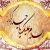 عکس نماهنگ زیبا و شنیدنی مدح حضرت حیدر (ع) با صدای کربلایی جواد مقدم