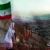 عکس جاودان ایران،قهرمان ایران