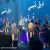عکس امید حاجیلی-اجرای آهنگ رعنا در کنسرت 22 اردیبهشت 95