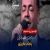 عکس پیام عزیزی - درد هجران | اجرای زنده در قلعه اربیل | شبکه روداو