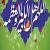 عکس عید سعید فطر مبارک/کلیپ تبریک عید سعید فطر برای استوری-واتساپ/عید فطر 1401