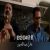 عکس مداحی عرفانی خواننده با نوازنده نی عالی ۰۹۱۲۰۰۴۶۷۹۷ عبدالله پور