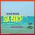 عکس آهنگ هندی Goa Beach تونی کاکار نیها کاکار