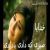 عکس آهنگ زیبا ایرانی irani sad love song