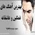 عکس Sad Persian Music - Best Of Amin Habibi Songs 2017 | عاشقانه و غمگین ترین آهنگ های فارسی در یوتیوب