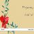 عکس گلهای تازه، برنامه شماره 44 - محمودی خوانساری / شوشتری