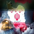عکس آهنگ شهاب حمیدی دل ایران