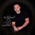 عکس آهنگ حسین محمدپور تنها ترین مرد