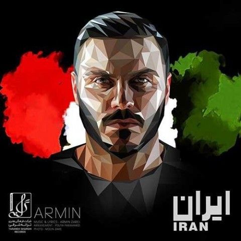 عکس آهنگ آرمین 2afm ایران