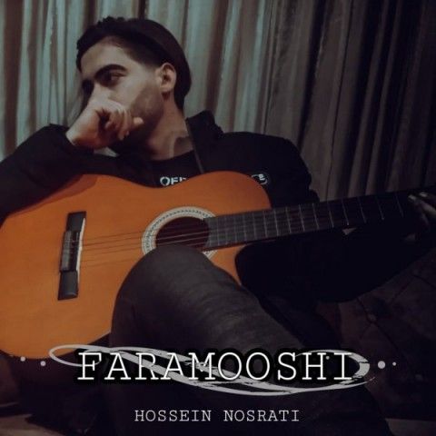 عکس آهنگ حسین نصرتی فراموشی