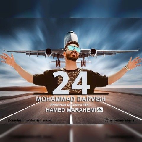عکس آهنگ محمد درویش هواپیما 24