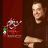  عکس آهنگ سعید عرب عشق مردم