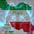  عکس آهنگ سهراب ایران و وطنم